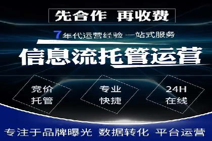实战解析：SEM网络推广助力企业突破困境